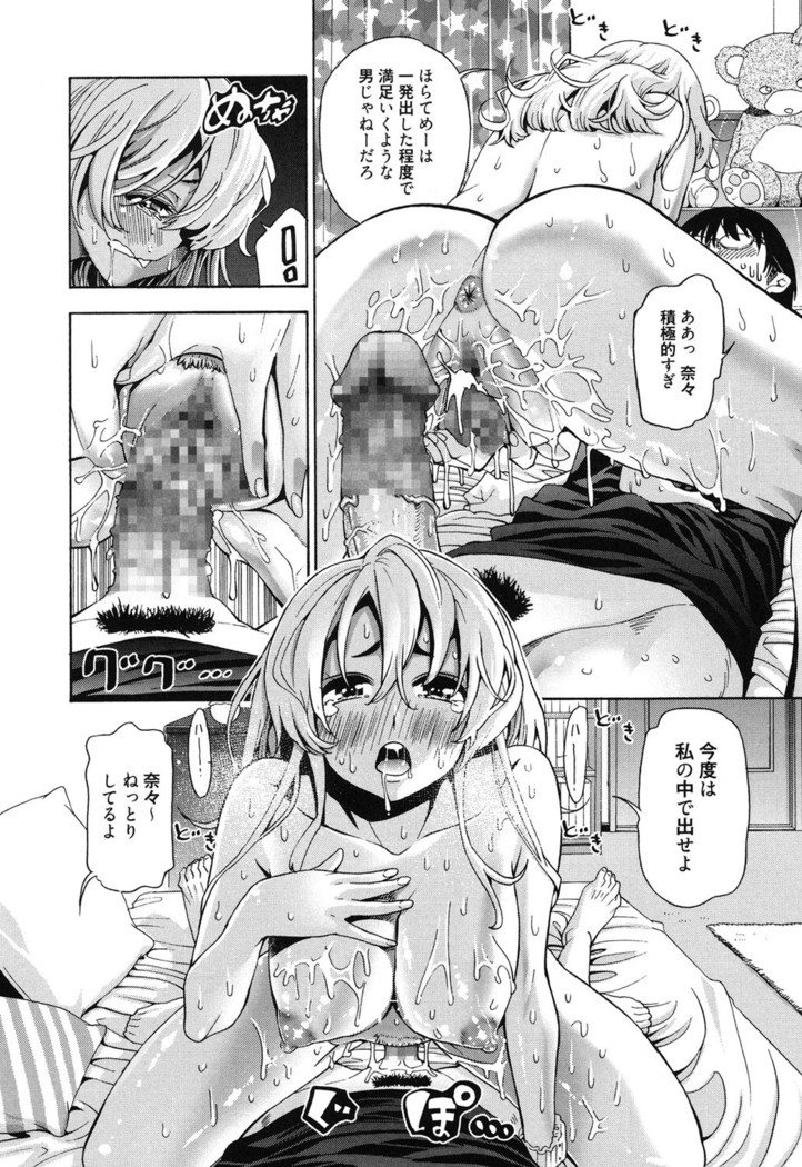 7x1 Nana ni Kakeru Ichi