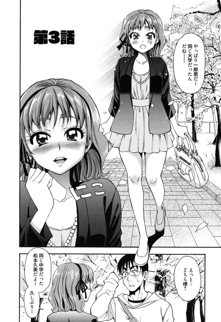 7x1 Nana ni Kakeru Ichi