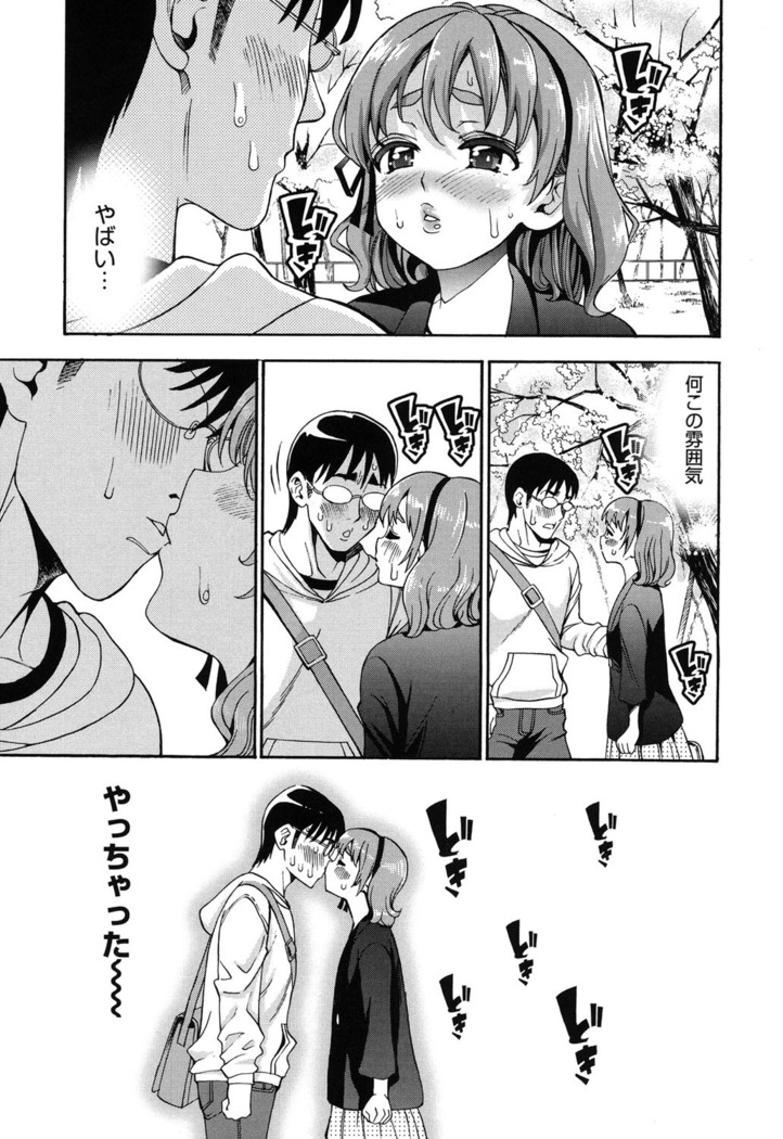7x1 Nana ni Kakeru Ichi