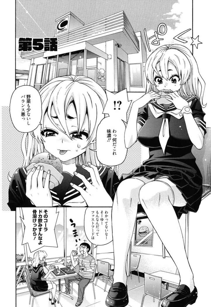 7x1 Nana ni Kakeru Ichi