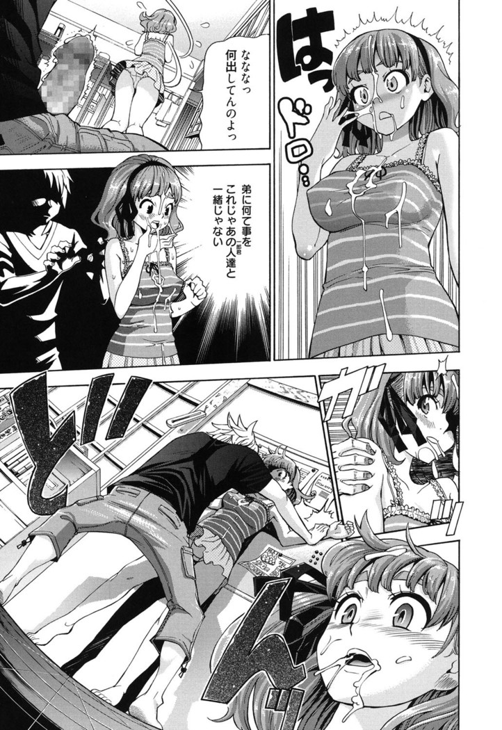 7x1 Nana ni Kakeru Ichi