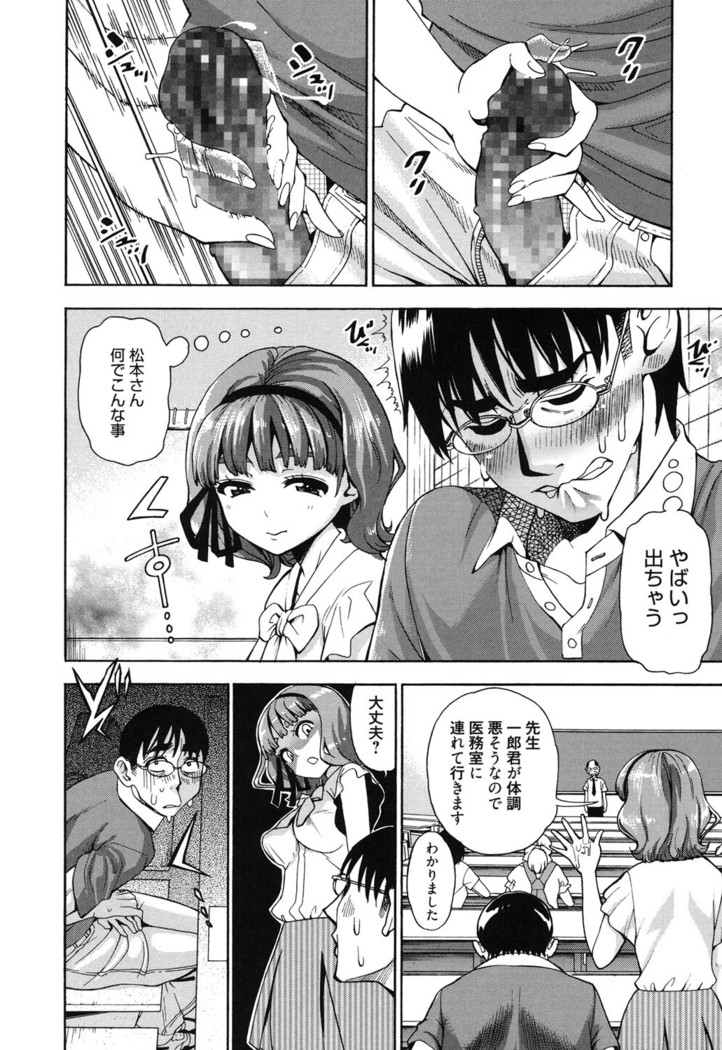 7x1 Nana ni Kakeru Ichi