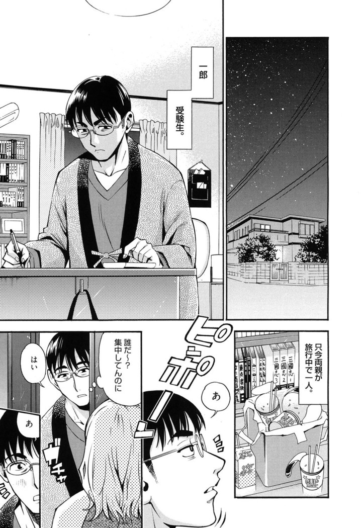 7x1 Nana ni Kakeru Ichi
