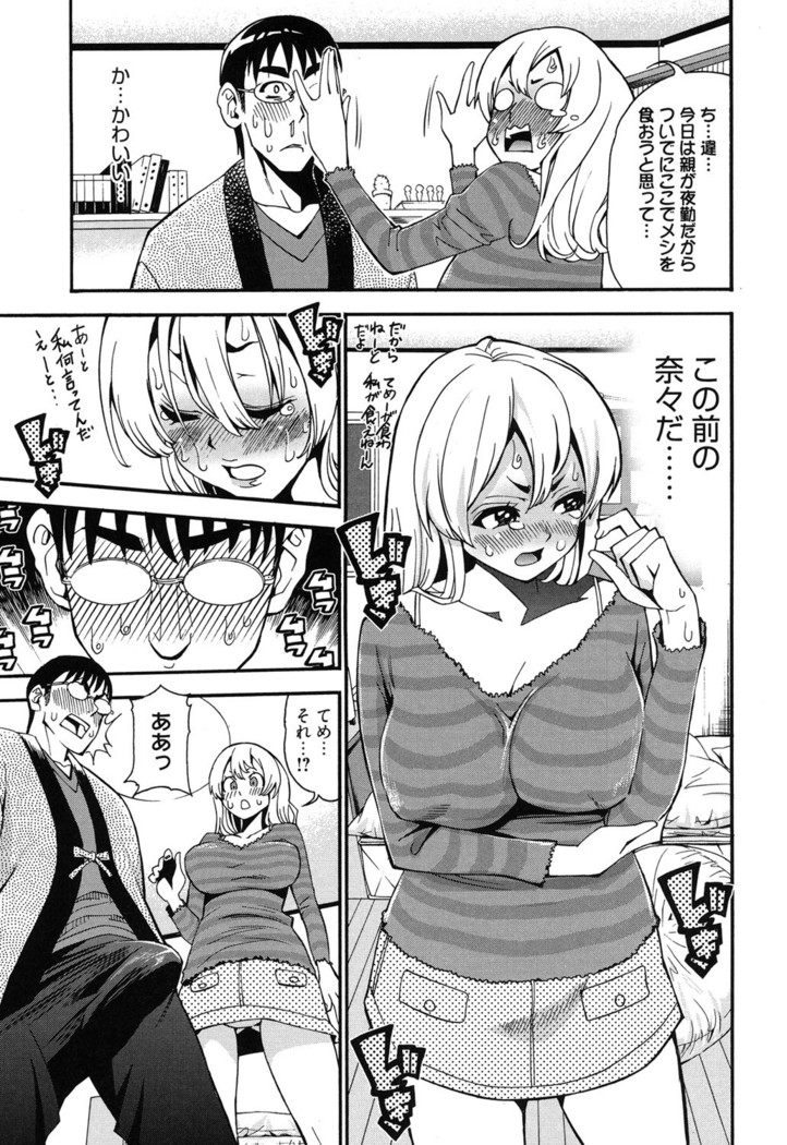 7x1 Nana ni Kakeru Ichi