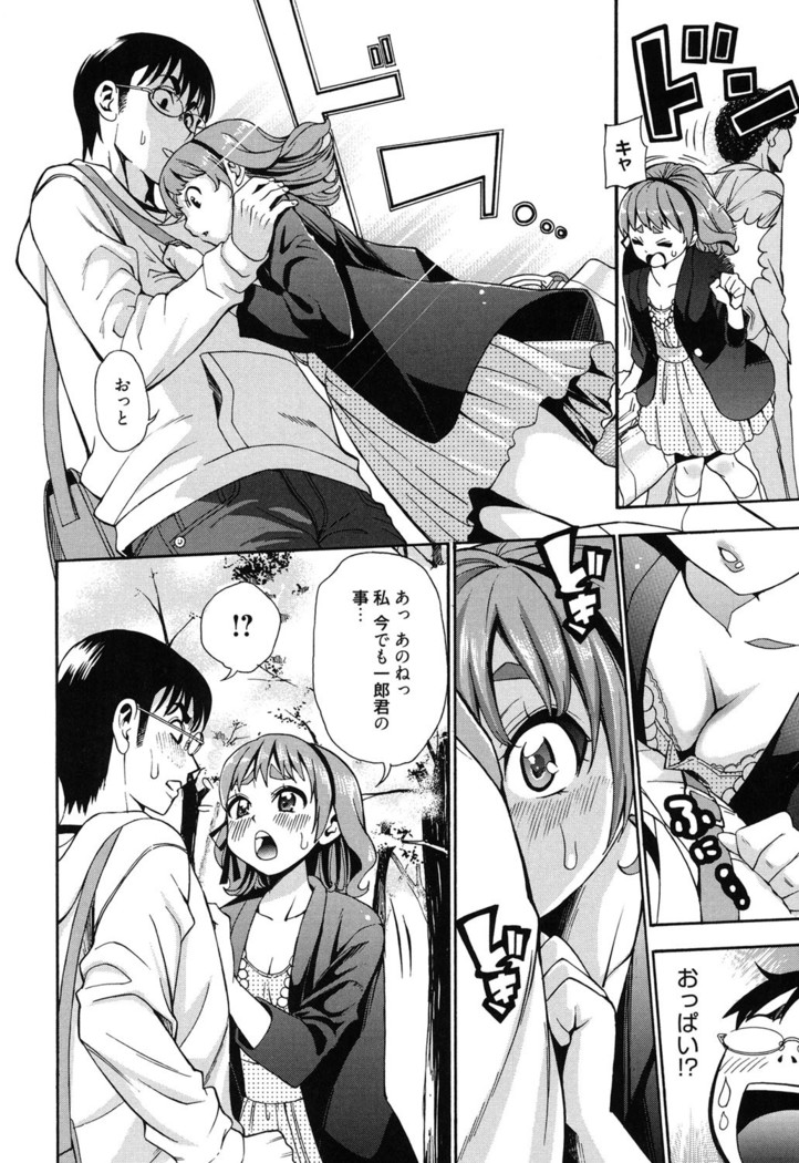 7x1 Nana ni Kakeru Ichi