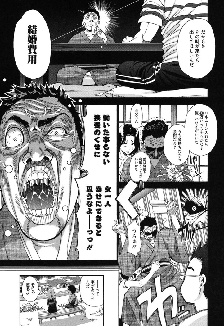 7x1 Nana ni Kakeru Ichi