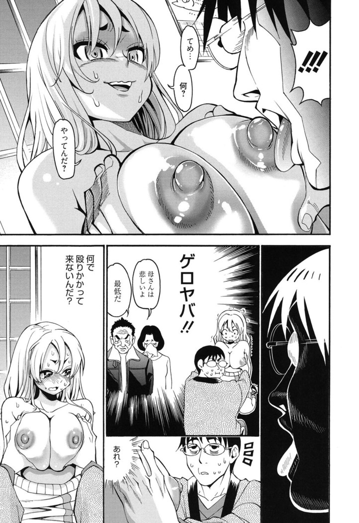 7x1 Nana ni Kakeru Ichi