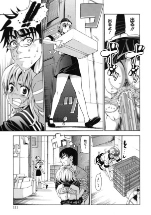 7x1 Nana ni Kakeru Ichi Page #111