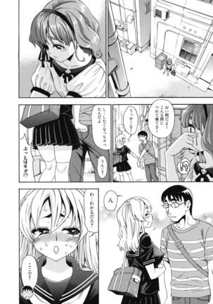 7x1 Nana ni Kakeru Ichi Page #104