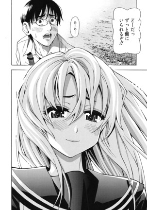 7x1 Nana ni Kakeru Ichi Page #180