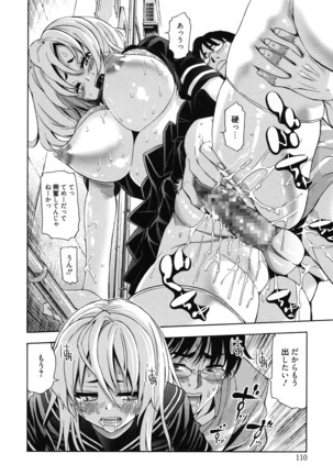 7x1 Nana ni Kakeru Ichi Page #110