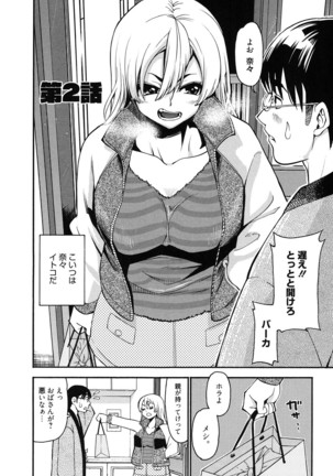 7x1 Nana ni Kakeru Ichi Page #26