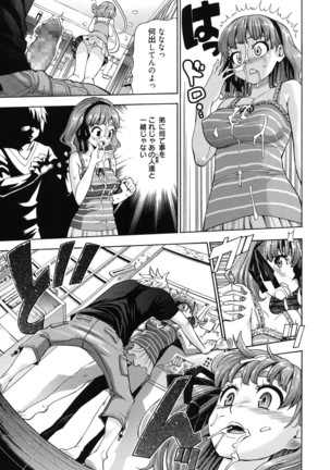 7x1 Nana ni Kakeru Ichi Page #157