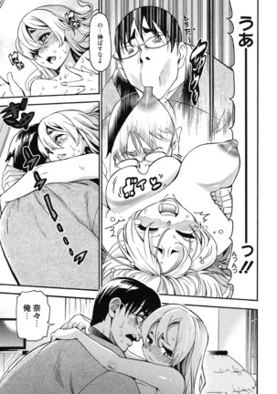 7x1 Nana ni Kakeru Ichi Page #15
