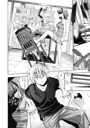 7x1 Nana ni Kakeru Ichi Page #152