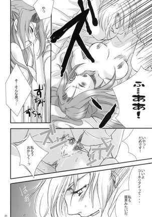 bird sanctuary Page #20