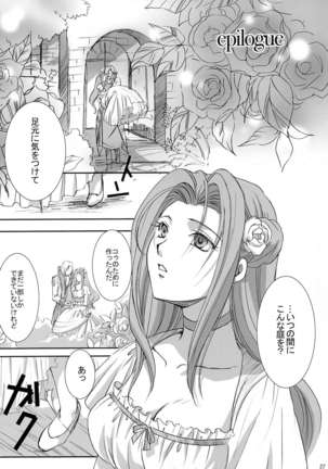 bird sanctuary Page #27