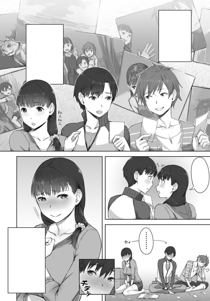 Boku no Shiranai Kimi no Kao