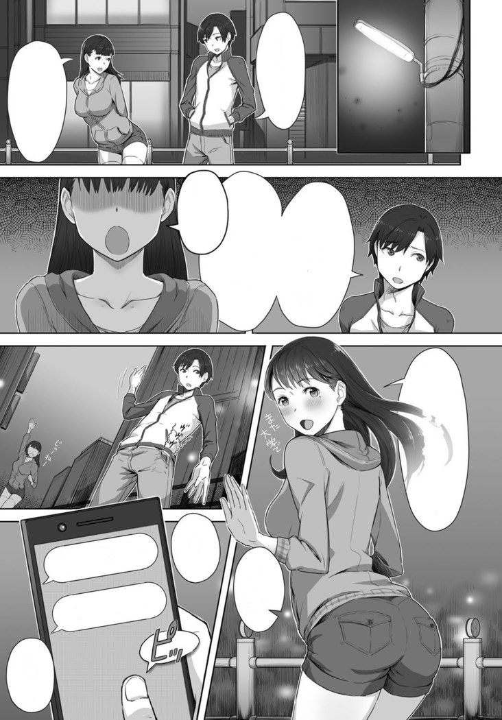 Boku no Shiranai Kimi no Kao