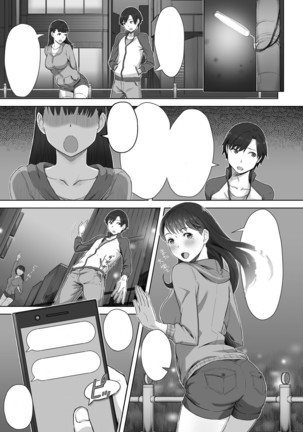 Boku no Shiranai Kimi no Kao - Page 3