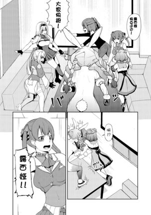 Image 9108460