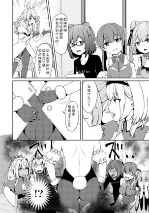 Image 9108456