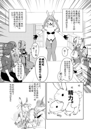 Image 9108458