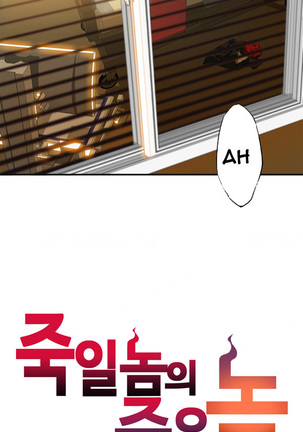 Kill the Dead Bastard Ch.0-9 Page #110