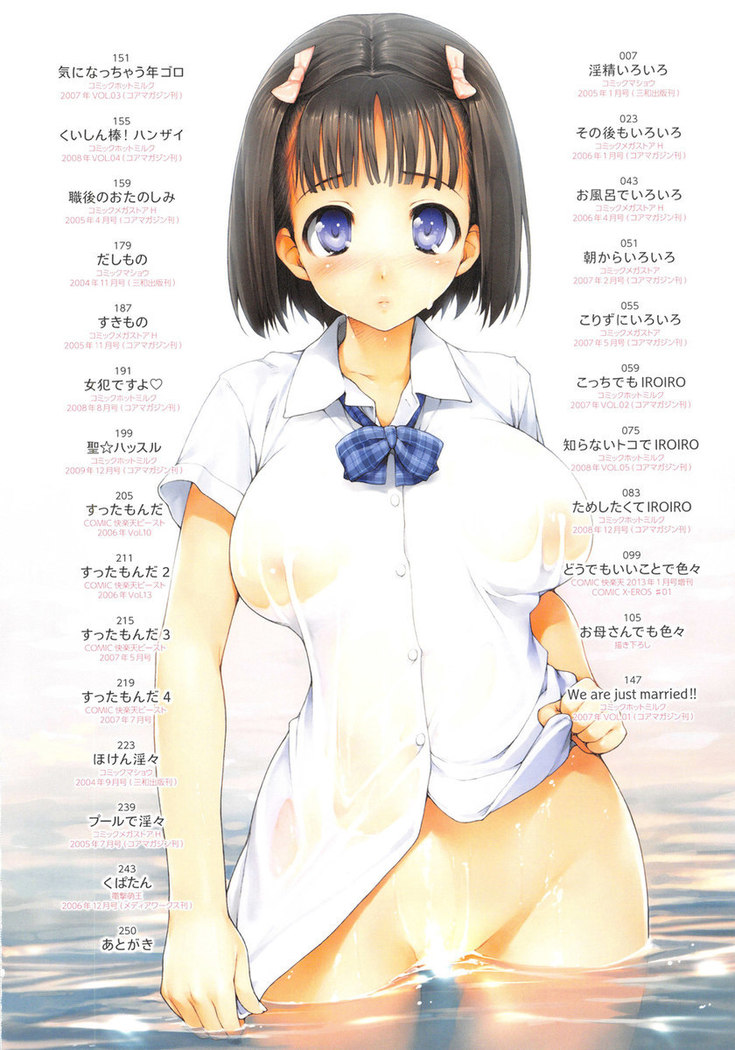 TiTiKEi Ch.01 - 02