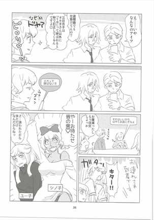 Yodomi no Hana Page #36
