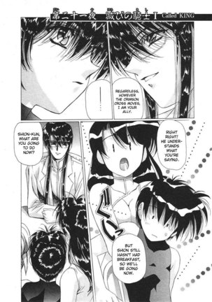 Vampire Master Vol3 - Night21 Page #2