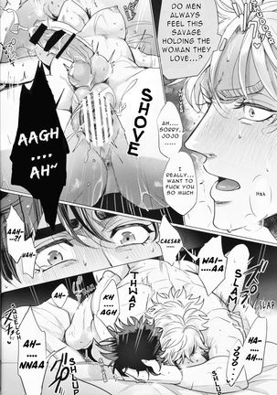 Ore no Onna! 3 | My Woman! 3 - Page 30