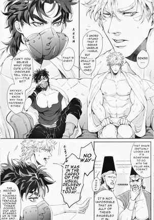 Ore no Onna! 3 | My Woman! 3 Page #7