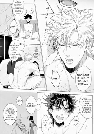 Ore no Onna! 3 | My Woman! 3 Page #15