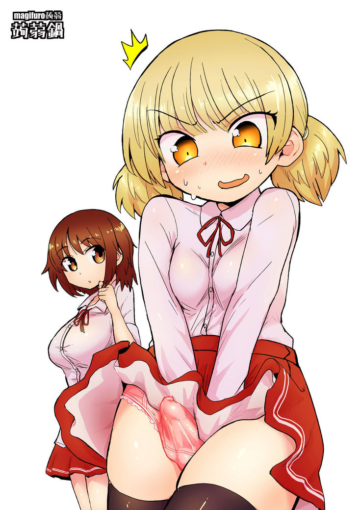 Futanari musume wa jibun no chinpo ni katenai