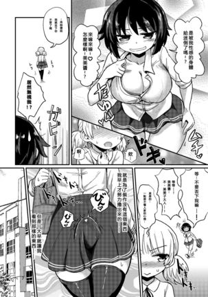 Image 6629613