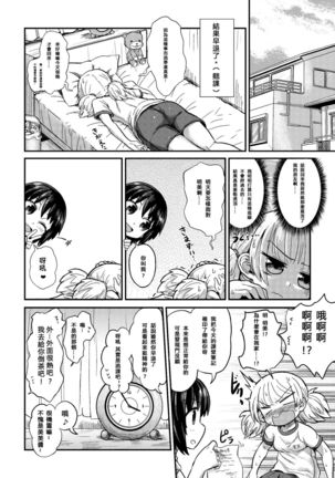 Image 6629617