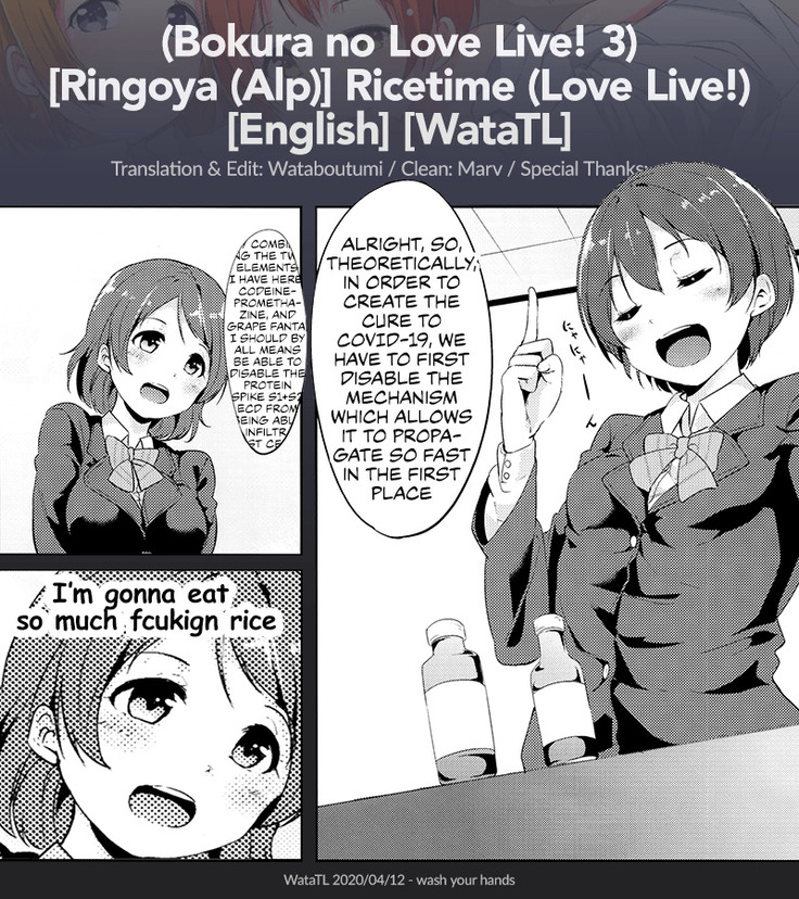 Gohan no Ojikan | Ricetime