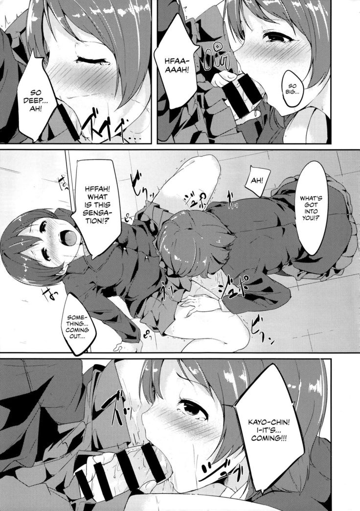 Gohan no Ojikan | Ricetime