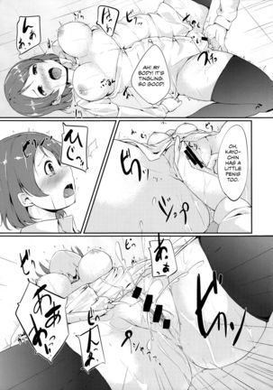 Image 8719745