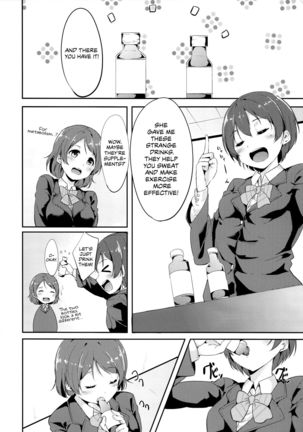 Gohan no Ojikan | Ricetime - Page 6