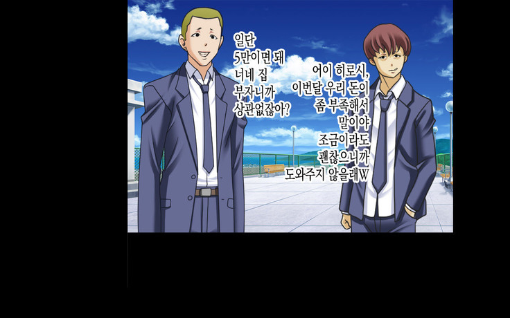 Ore ga Kane o Kashiteiru Classmate no Hahaoya no Hensai Houhou ga Iroiro Sugokatta Ken
