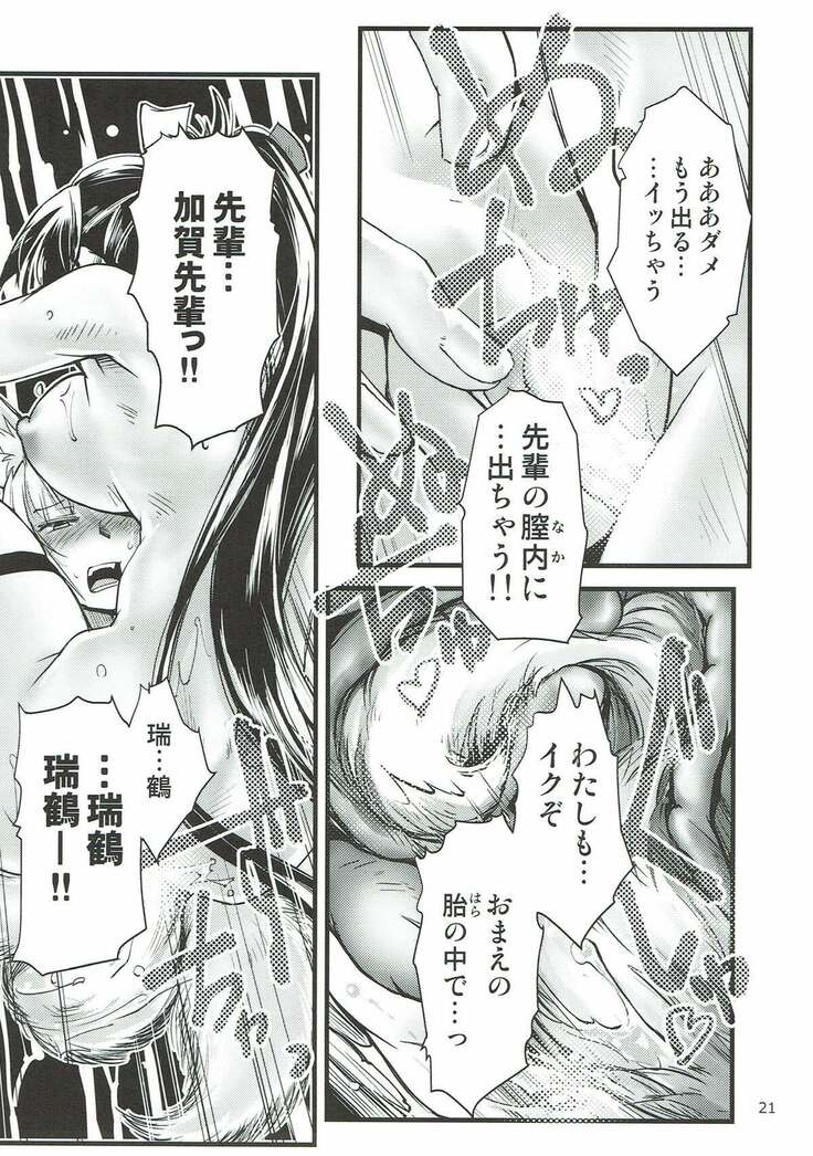 Shippori