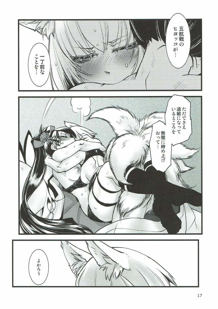 Shippori