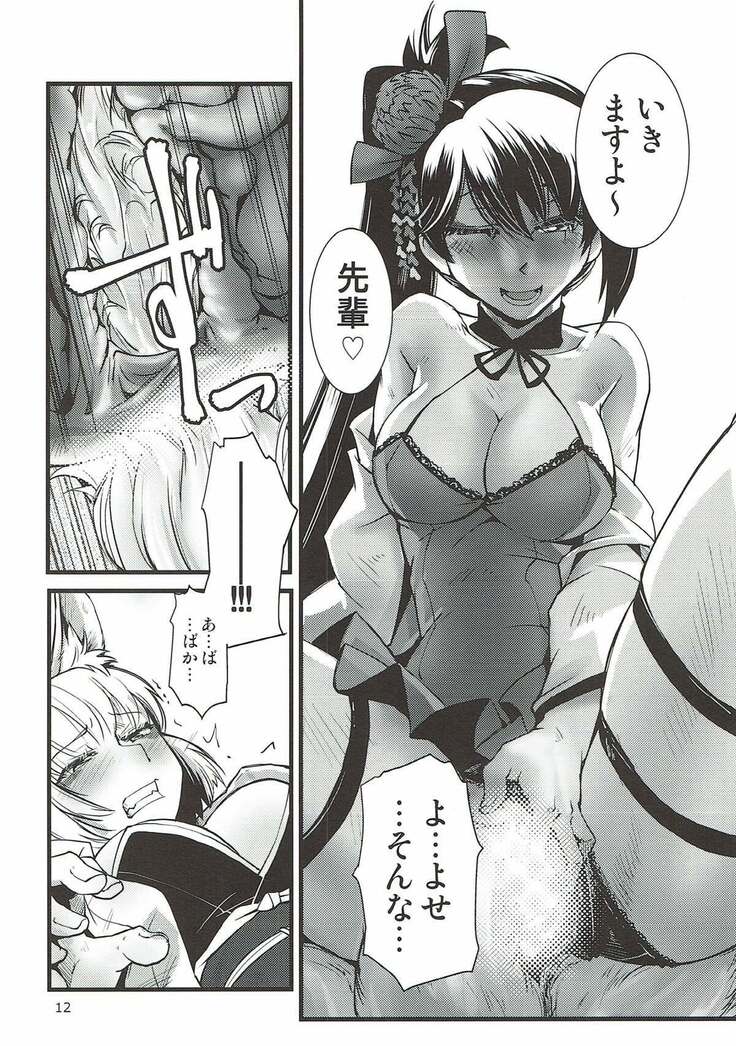 Shippori