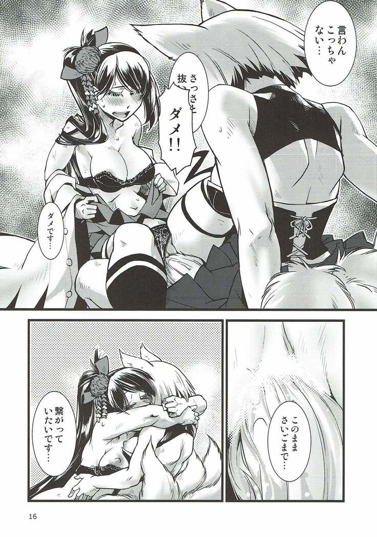 Shippori