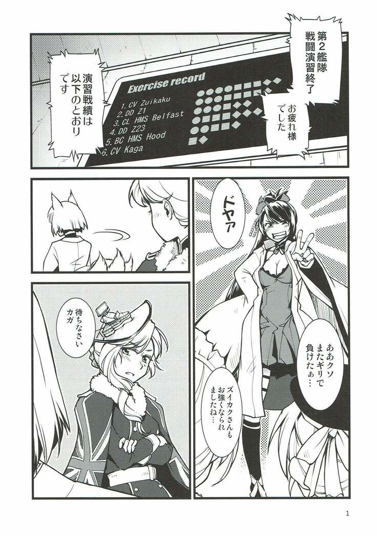 Shippori