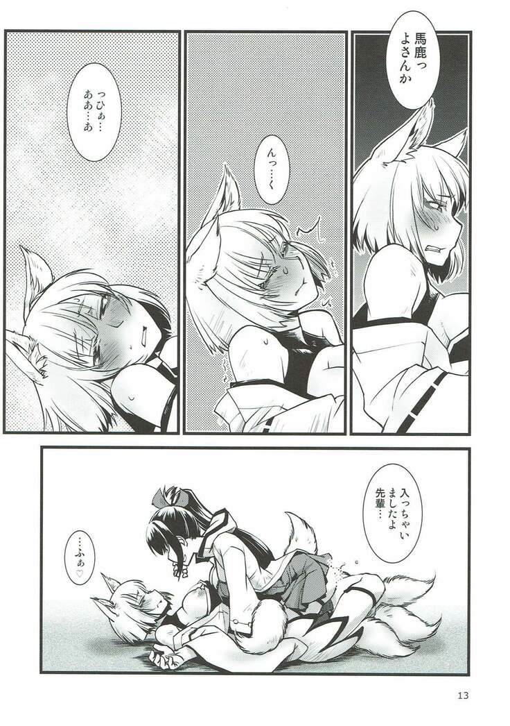 Shippori