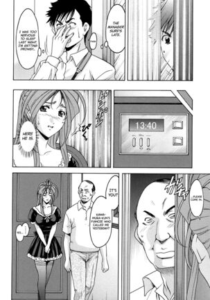Hitozuma Kaikan Acme Ochi Page #109