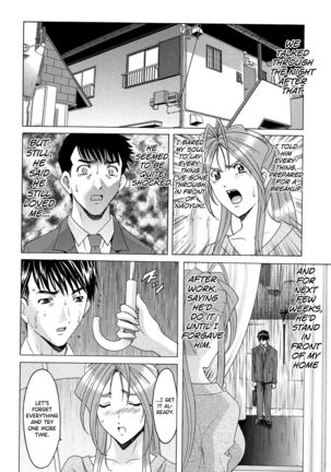 Hitozuma Kaikan Acme Ochi Page #161